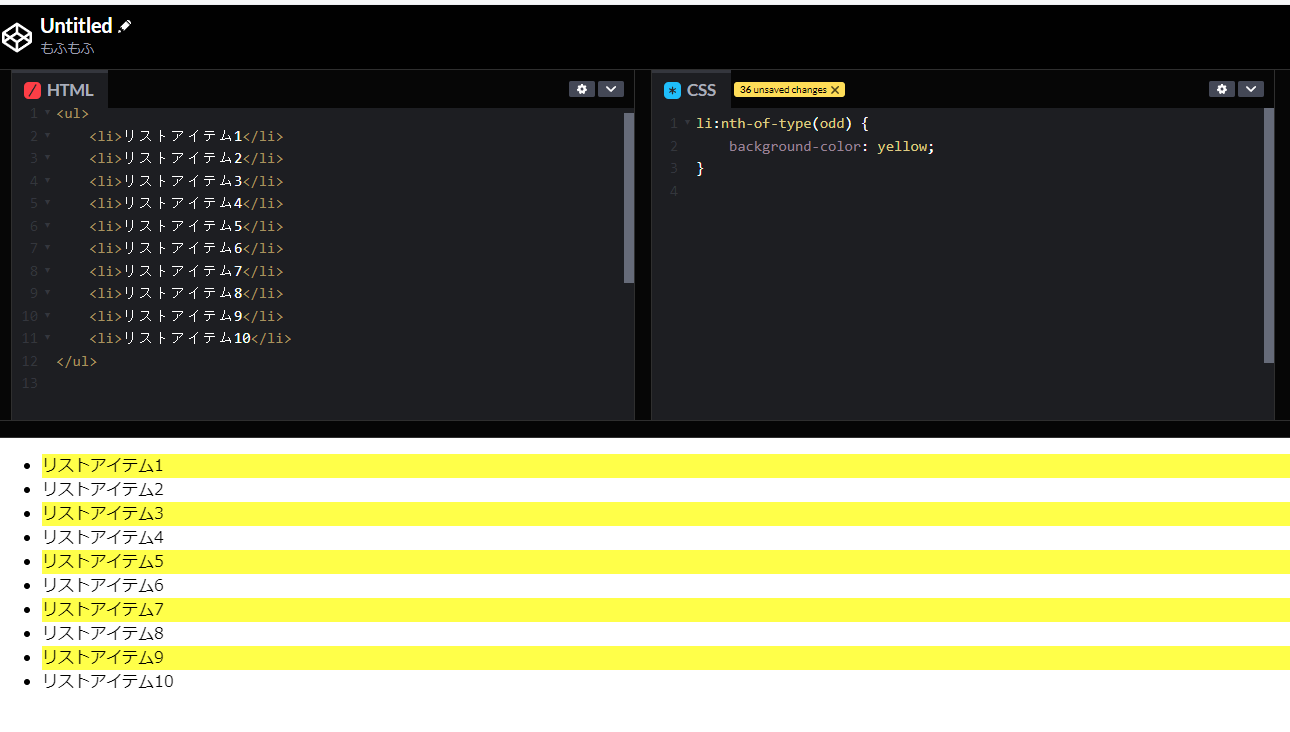 <code>:nth-of-type()</code>は、特定のタイプの要素に対してのみ順番を指定してスタイルを適用